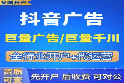 SEM托管代运营助力企业增长案例